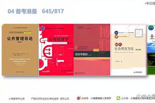 开云app登录入口官网下载安卓截图0
